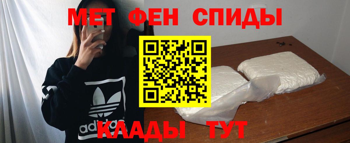 Amphetamine 97% Фрязино