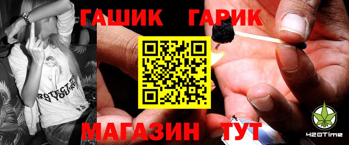 Фрязино  ГАШ AMNESIA HAZE  Вход с VPN  ГАШ Изолятор 