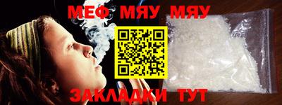 mix Нягань