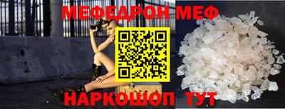 скорость Обь