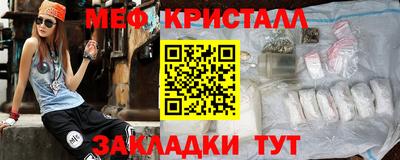 амф Обнинск