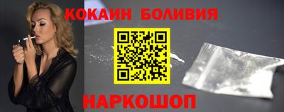 амф Обнинск