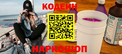 скорость Обь
