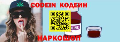 скорость Обь