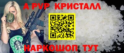амф Обнинск