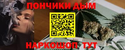 амф Обнинск