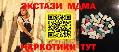 амф Обнинск