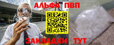 амф Обнинск