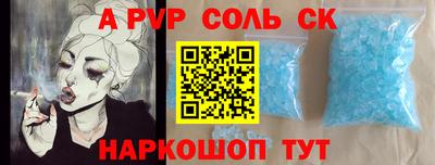амф Обнинск