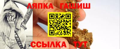 амф Обнинск