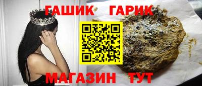 амф Обнинск