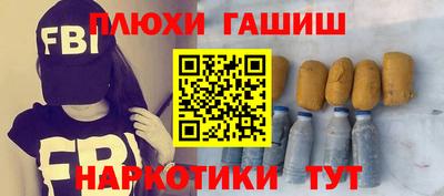 амф Обнинск