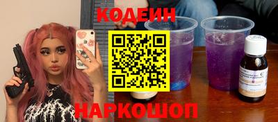 амф Обнинск
