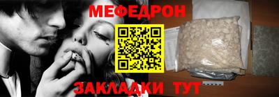 mix Нягань