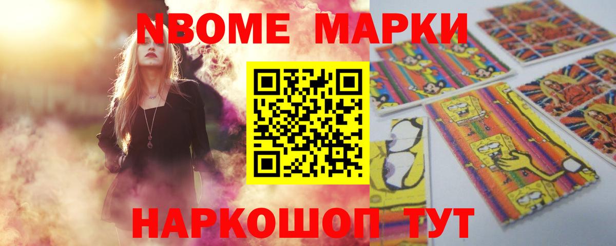 Фрязино  ЛСД экстази ecstasy  Лсд 25 экстази ecstasy  Лсд 25 экстази  Вход с VPN 
