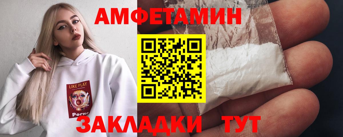 Фрязино  Метамфетамин витя  Вход с VPN  Метамфетамин витя 