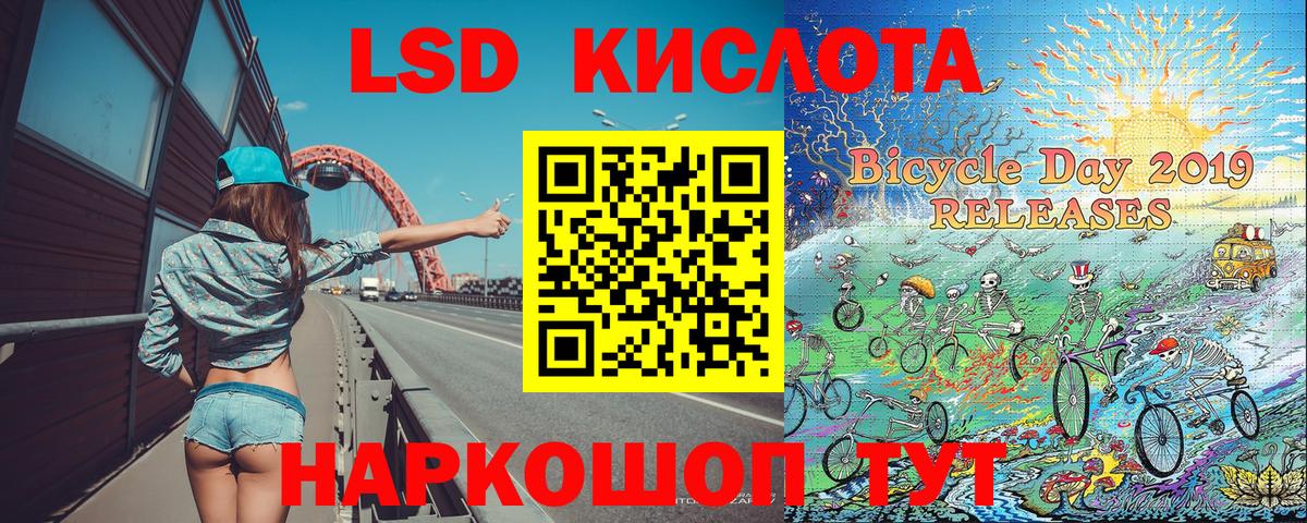 Фрязино  Марки 25I-NBOMe  Вход с VPN  где можно купить   Марки N-bome 1500мкг 